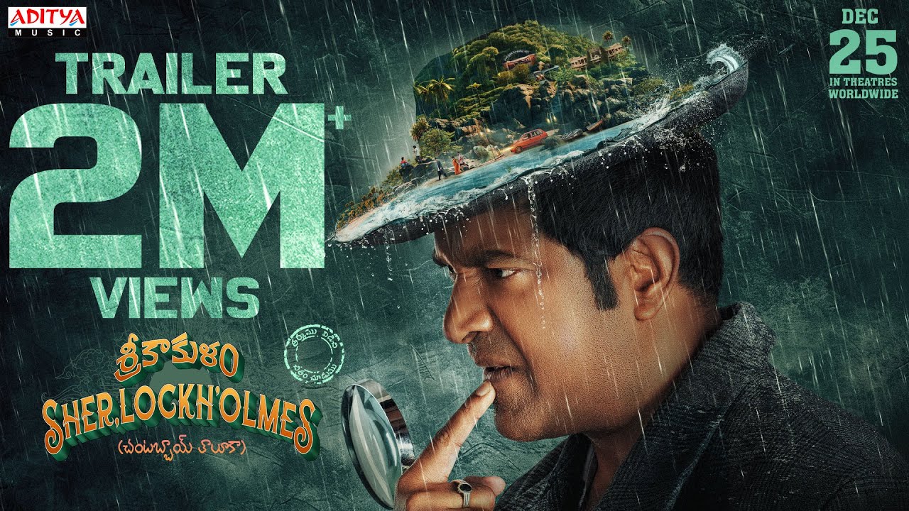 Srikakulam Sherlock Holmes