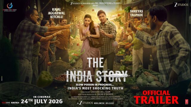 The India Story