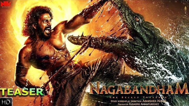Nagabandham – The Secret Treasure