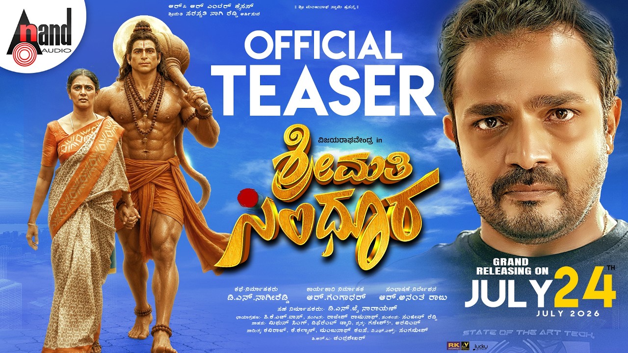 Official teaser poster for Kannada movie Shrimathi Sindhoora featuring lead actors Vijay Raghavendra and Priya Hegde.