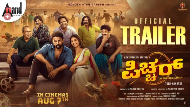 Picture Kannada Trailer: New Release Date, Cast & More