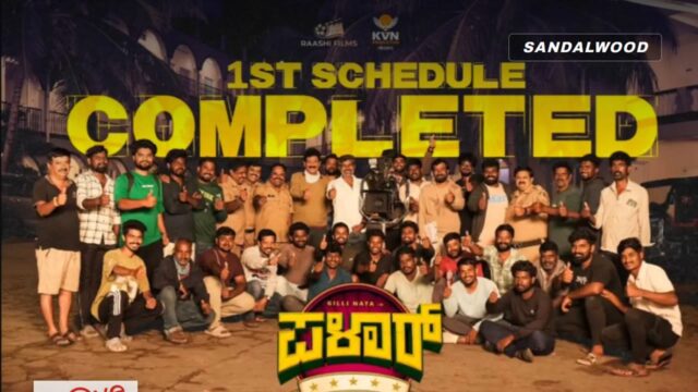 Palar: First Schedule Wraps for Rural Comedy