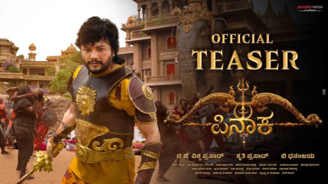 Pinaka Teaser: Golden Star Ganesh’s Mythological Saga