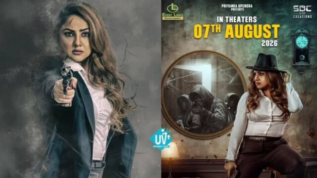 Priyanka Upendra’s 50th Film ‘Detective Teekshna’ Arrives August 7