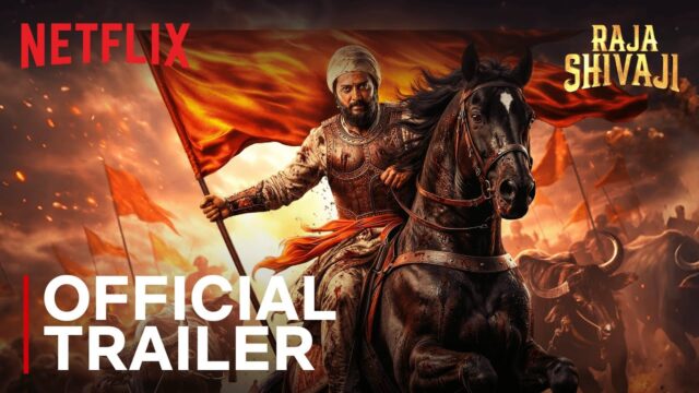 Raja Shivaji