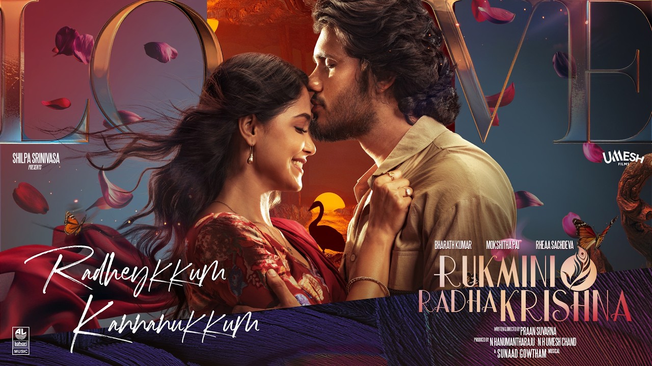 Radheykkum Kannanukkum: New Rukmini Radhakrishna Song Out!