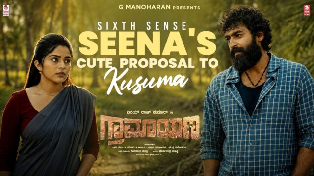 Graamaayana: Seena & Kusuma’s Sweet Proposal Scene Out!