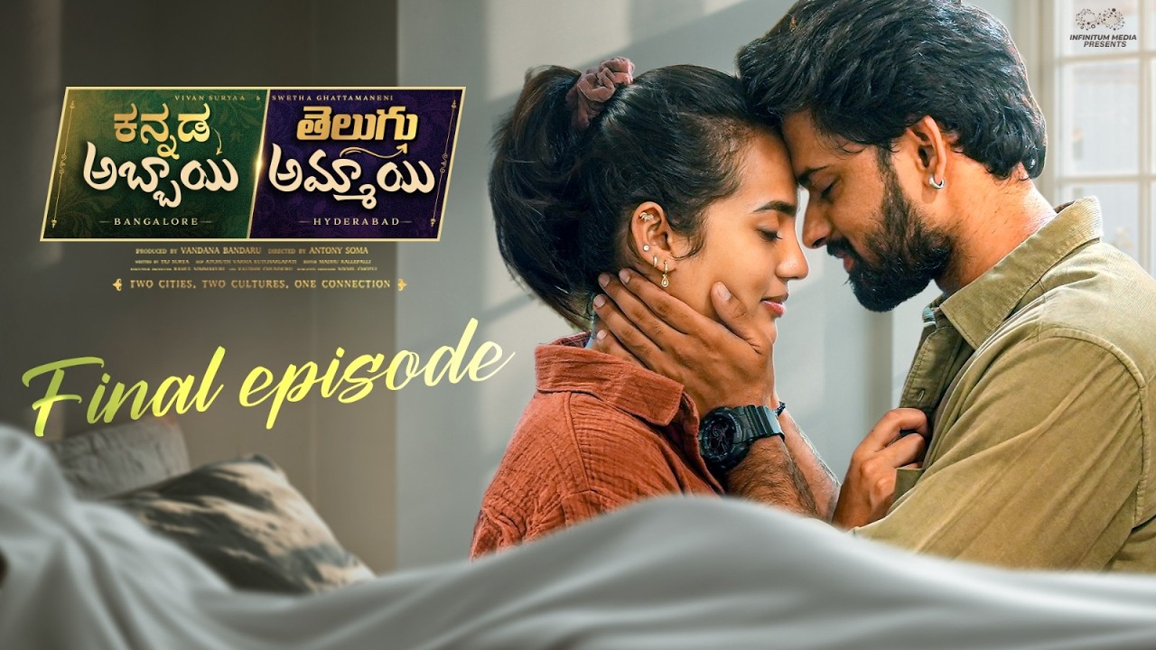Kannada Abbayi Telugu Ammayi