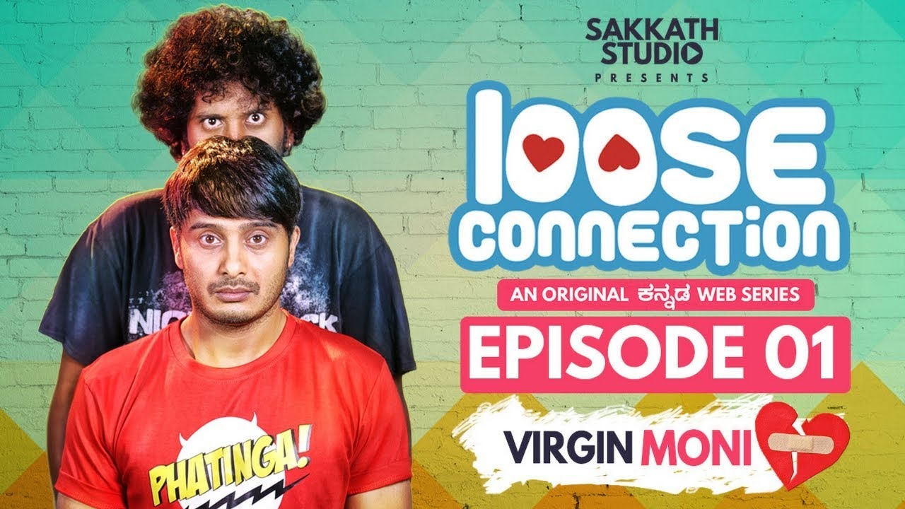 LOOSE CONNECTION