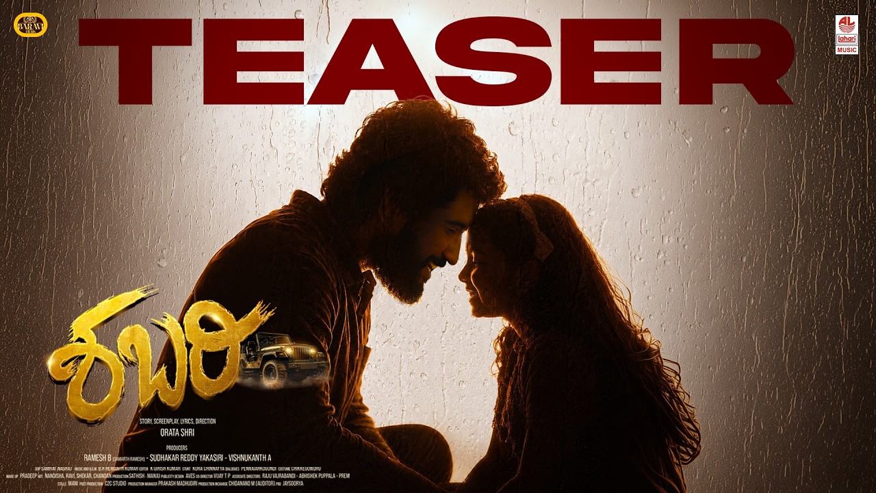 Shabari Teaser poster featuring Samarth and Kruthika Gowda, highlighting the suspense and family drama of the new Kannada movie.