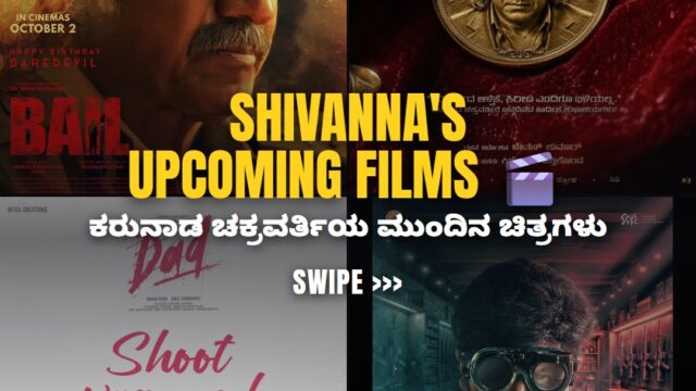 Shivanna’s Upcoming Films: Bail, M16 JJ Roy, DAD, Survivor & More