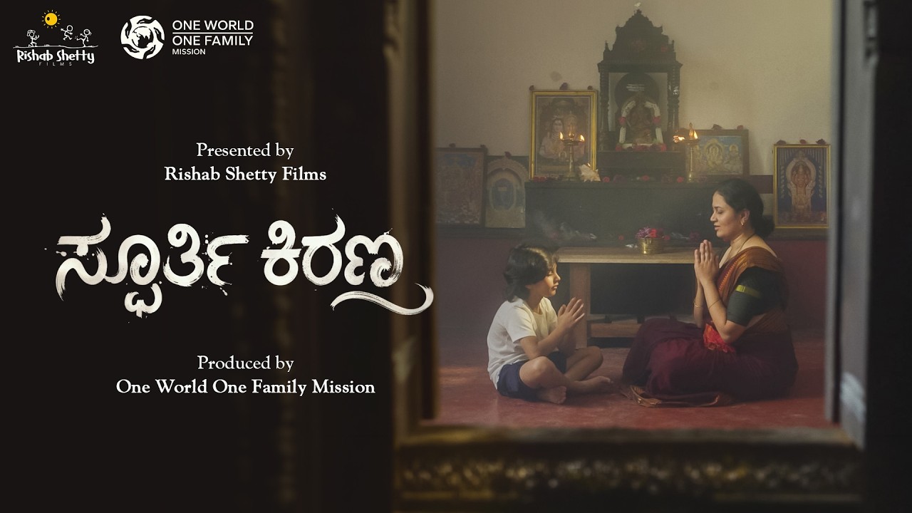 Spoorti Kirana: Rishab Shetty Films’ Tribute Song Out