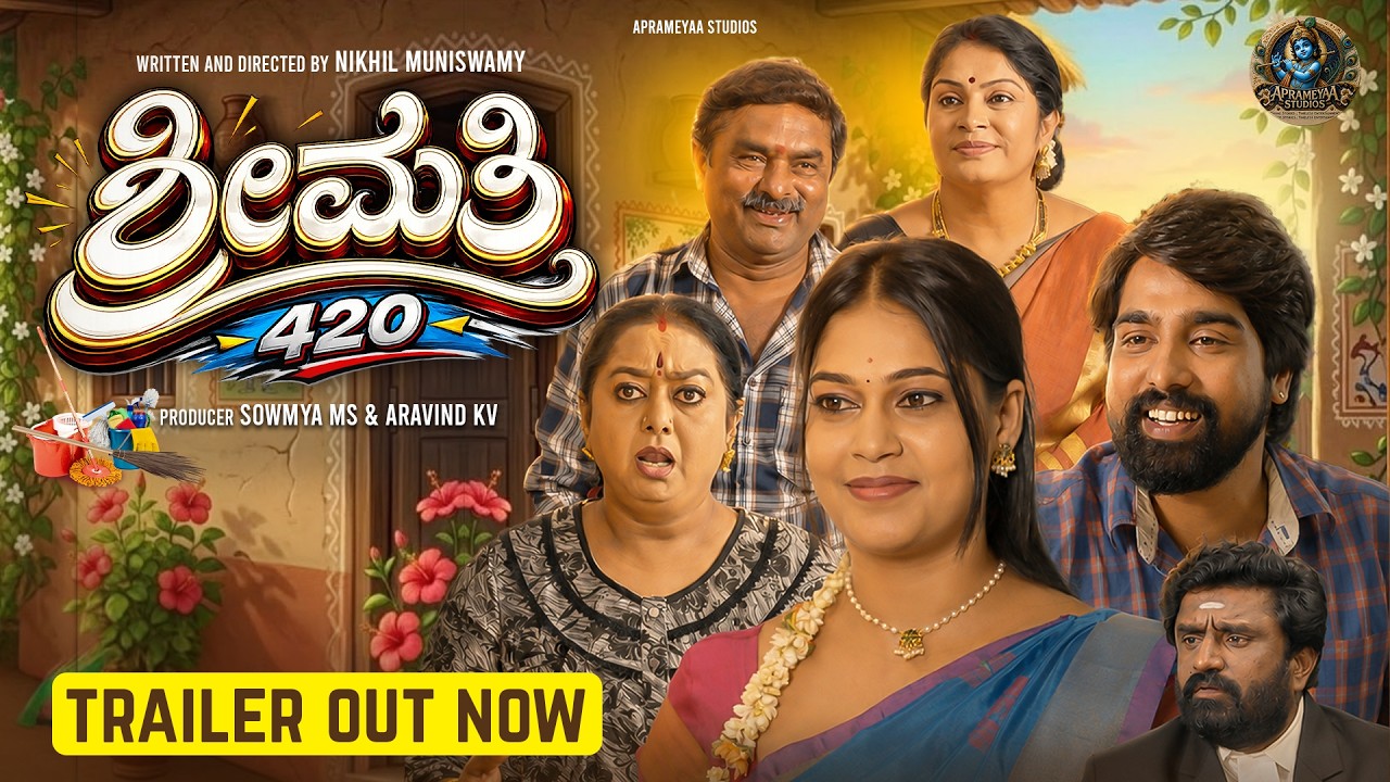 Official trailer poster for the Kannada short film 'Srimathi 420' featuring comedic and family elements.