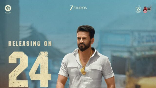ಧನಂಜಯ್ ‘ಅಣ್ಣ ಫ್ರಮ್ ಮೆಕ್ಸಿಕೋ’ ಡಿಸೆಂಬರ್ 24ಕ್ಕೆ!