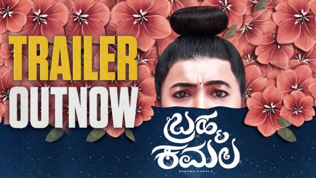 Brahma Kamala Trailer: Kannada Social Drama Hits YouTube