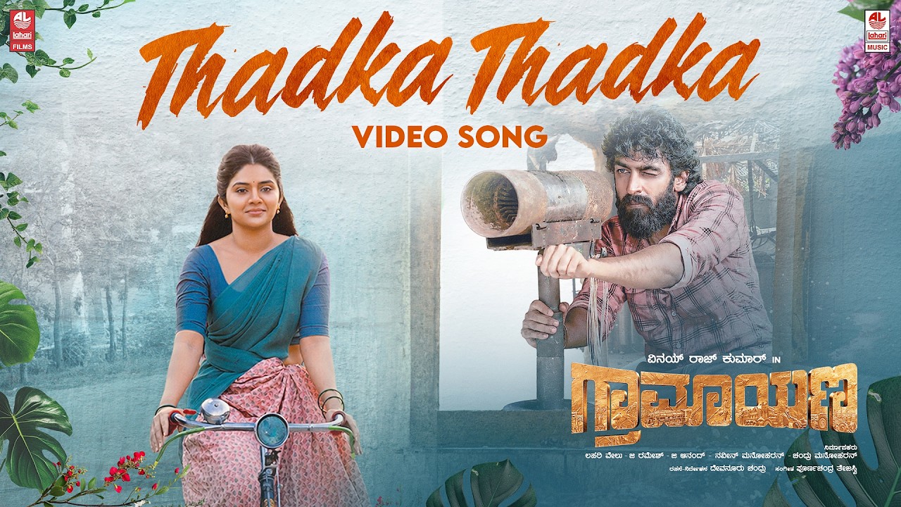 Thadka Thadka Song: Graamaayana’s Energetic Vibe