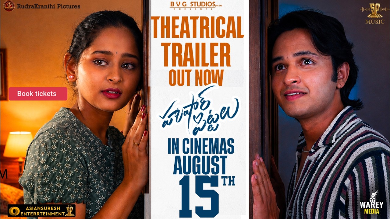 Hushar Pittalu Trailer Out: Youthful Comedy-Drama Hits August 15