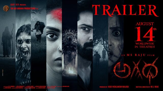 AGADHA