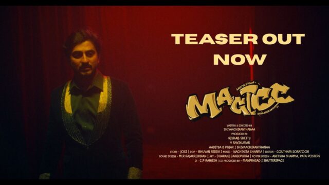 MAGICC SHORT FILM