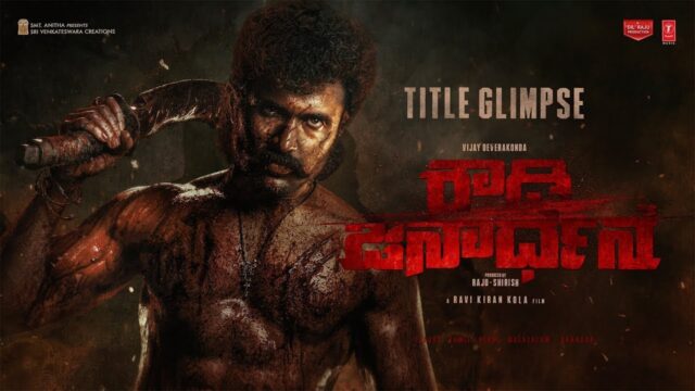Rowdy Janardhana
