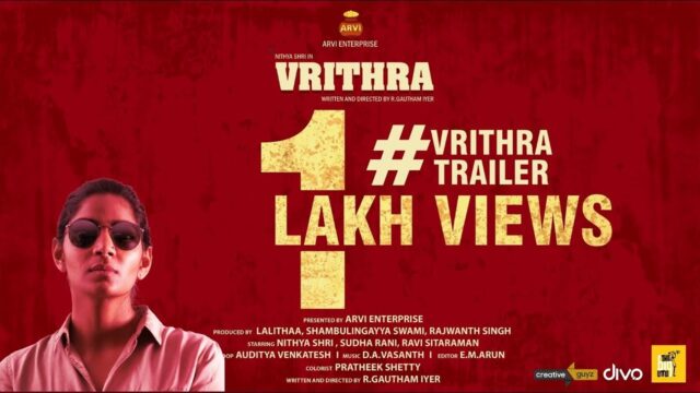 Vrithra
