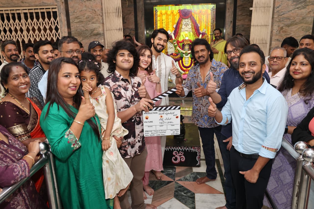 Real Star Upendra and Aaradhana Ram in the movie Next Level