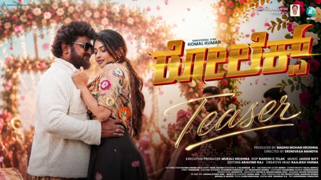 Rolex Teaser: Komal Kumar’s Comedy Extravaganza Arrives Oct 2026