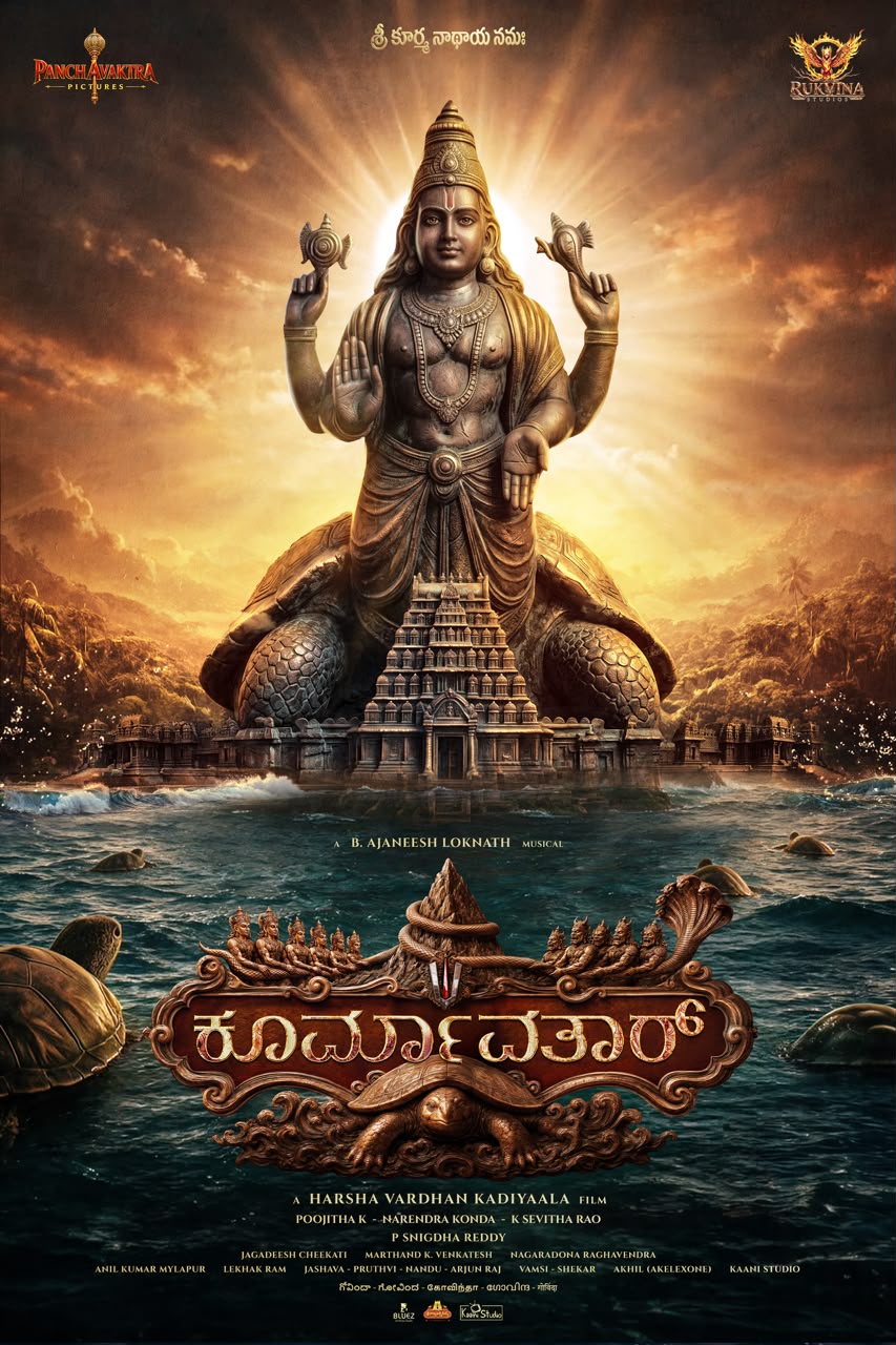 Dr. Shivarajkumar in 'Koormavatara' pan-India film announcement teaser