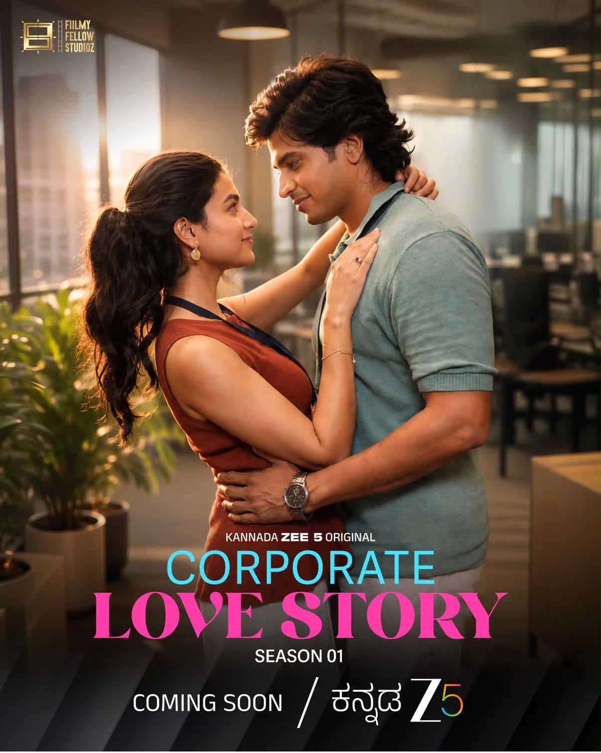 Corporate Love Story - Season 01 poster