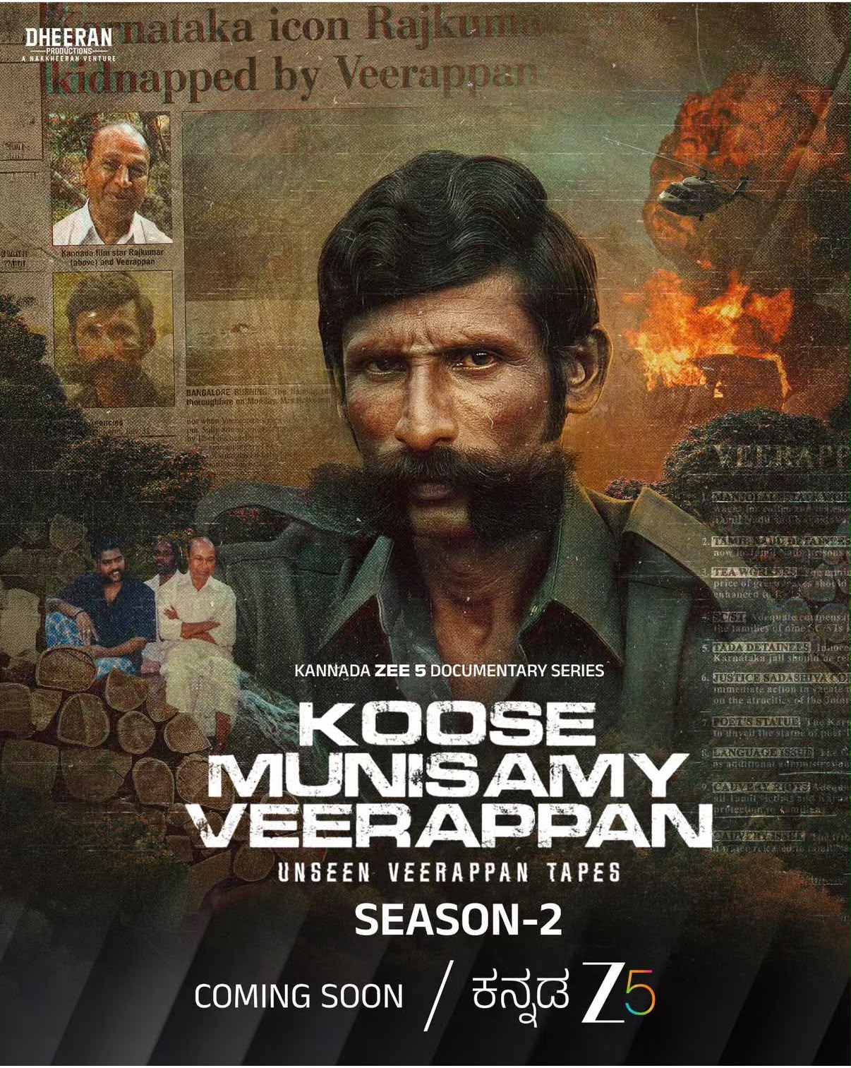 Koose Munisamy Veerappan: Unseen Veerappan Tapes - Season 2 poster