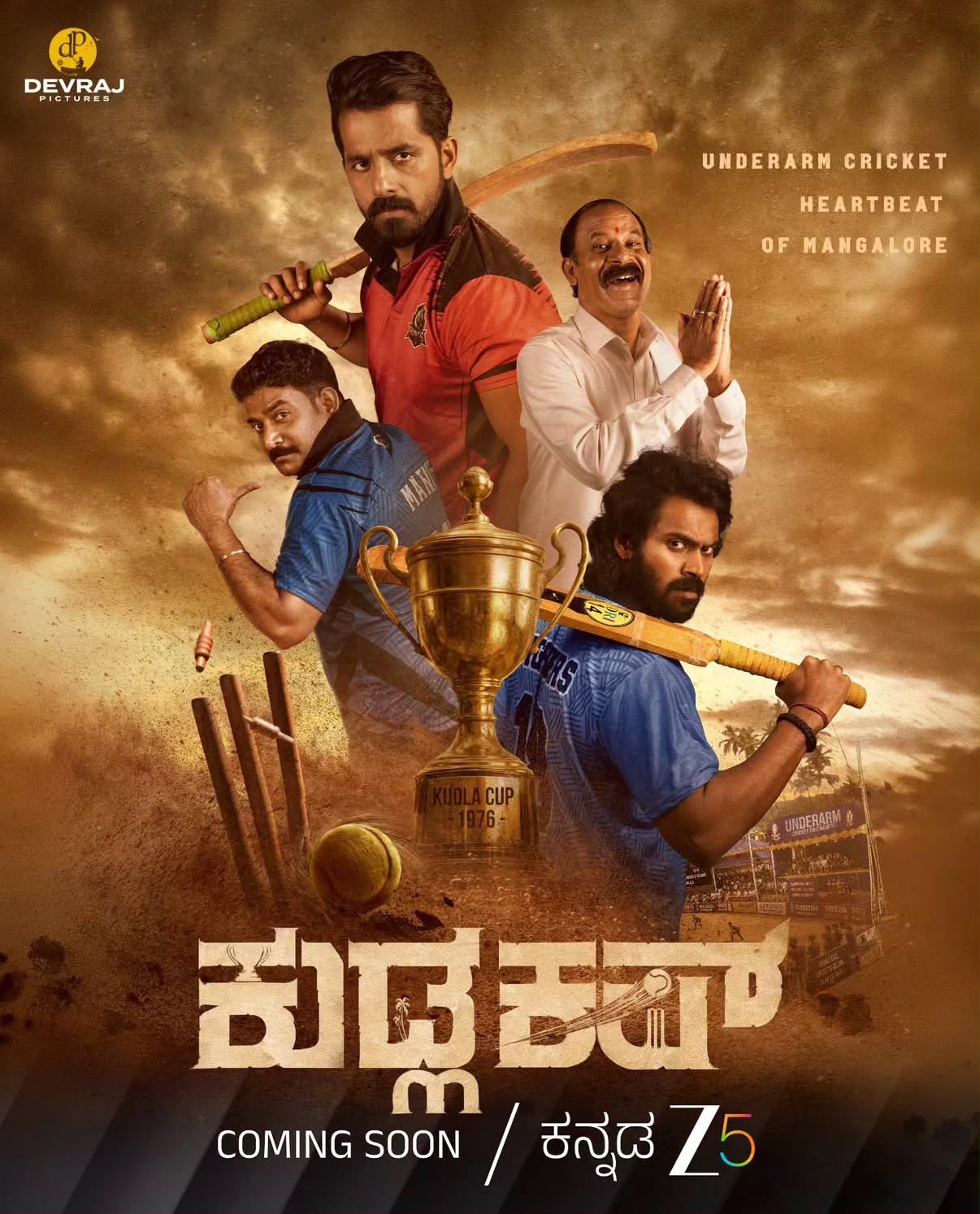 Kudla Class poster