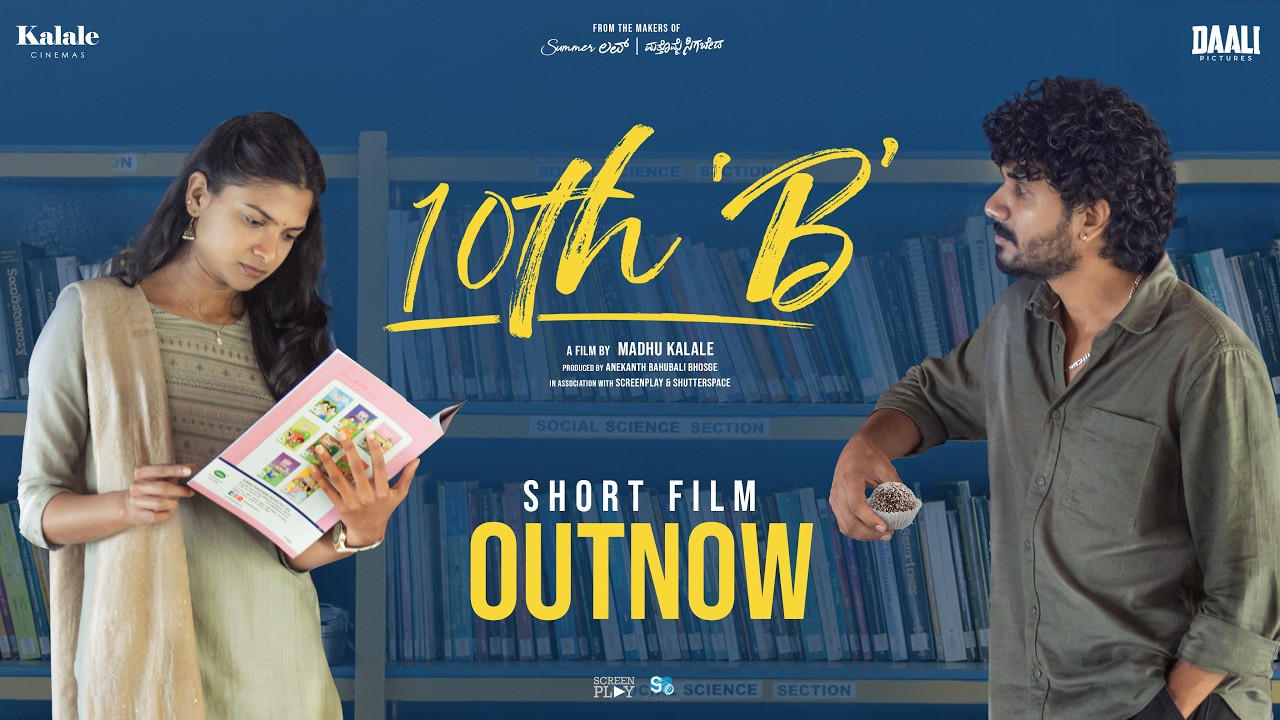 10th B Short Film: Emotional Reunion on Daali Pictures