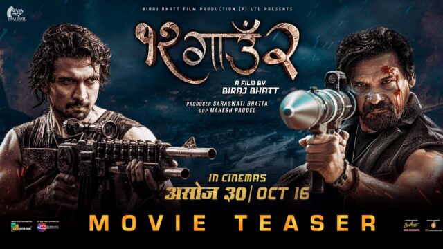 12 Gaun 2 Movie Official Teaser Out: Watch Now