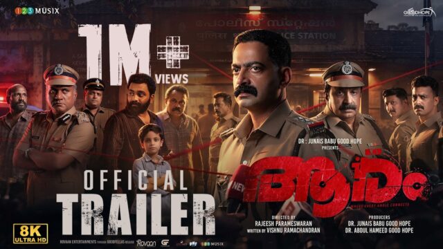 Aaram Trailer Out: Saiju Kurup in Psychological Thriller