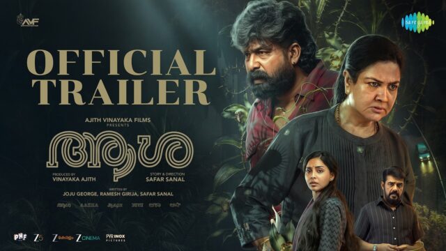 Aasha Trailer: Urvashi, Joju George Mystery Thriller