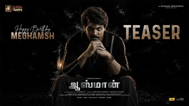 Aasmaan Teaser: Meghamsh Srihari’s Intense Telugu Thriller