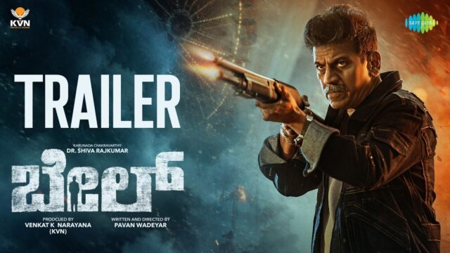 Bail Trailer: Shiva Rajkumar’s Intense Action-Drama Unveiled