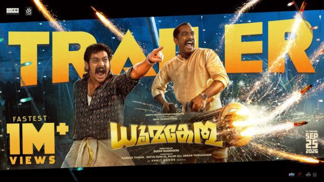 Dhoomakethu Trailer Drops: Sci-Fi Thriller Hits Cinemas Sept 25