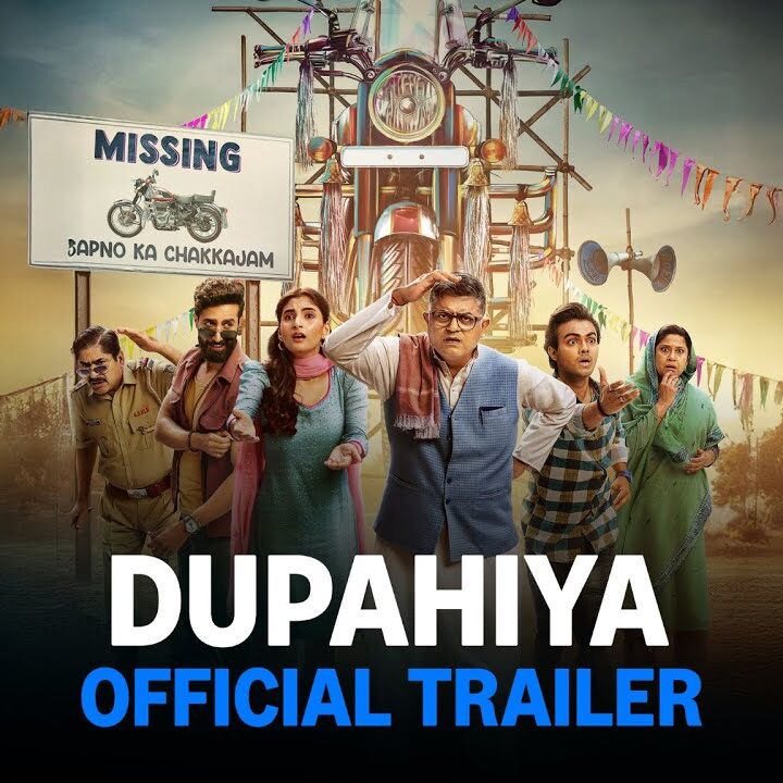Dupahiya (Season 2)