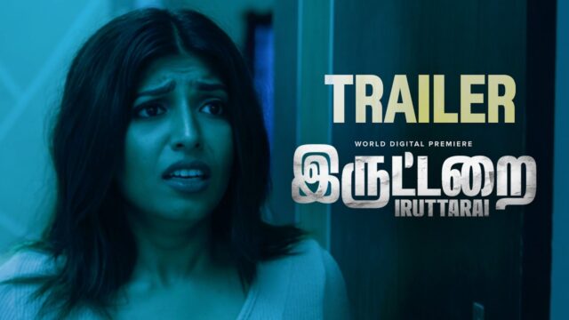 Iruttarai Trailer: aha Tamil’s Bold Psychological Thriller Drops