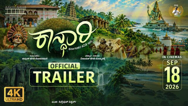 Kaandhari Trailer: Explore Uttara Kannada’s Transformation
