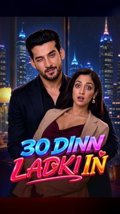 30 Dinn Ladki In