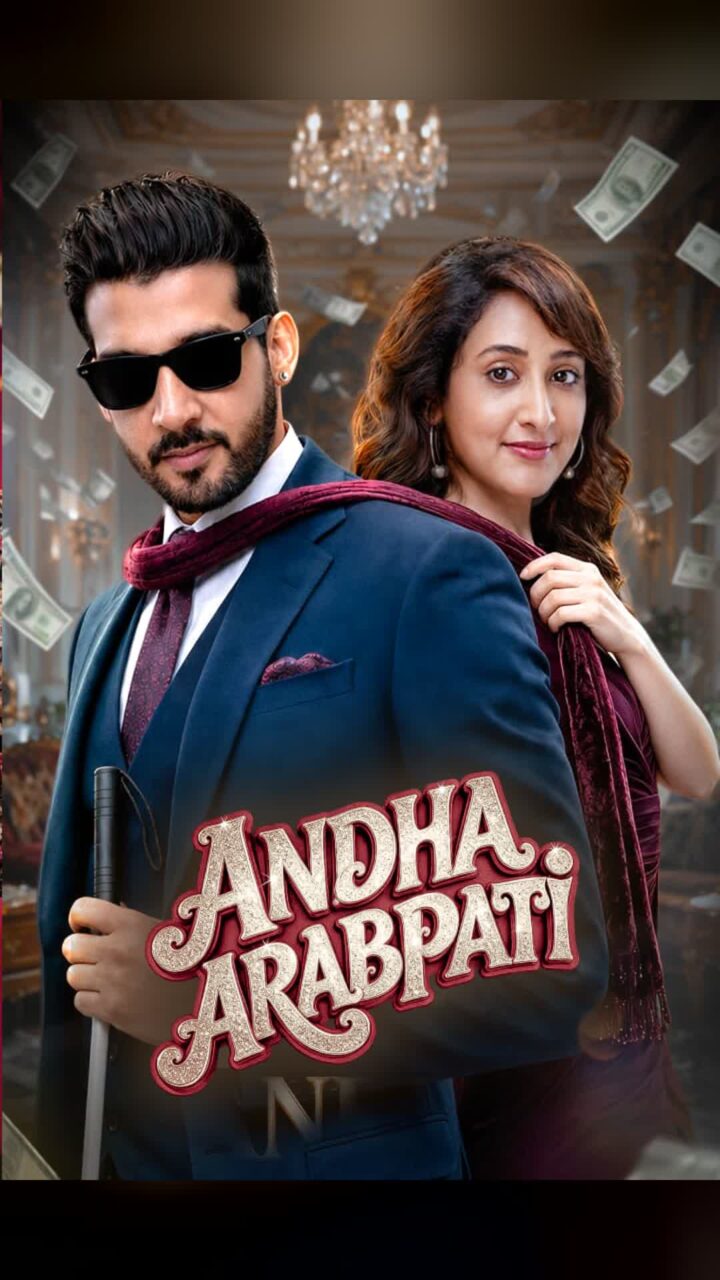 Andha Arabpati