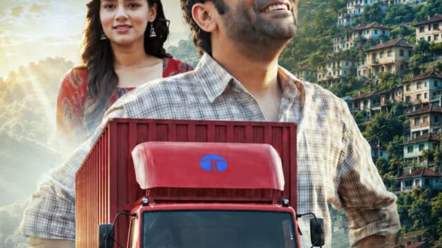 Apna Superstar