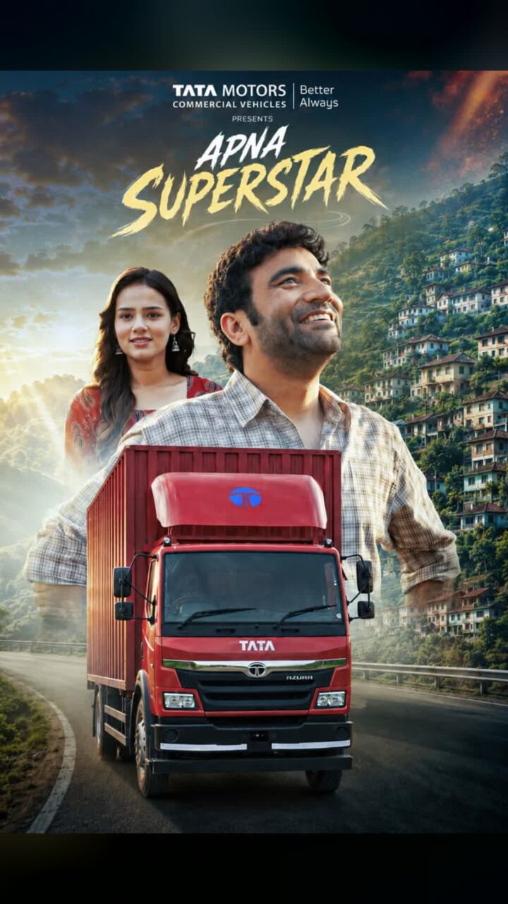 Apna Superstar
