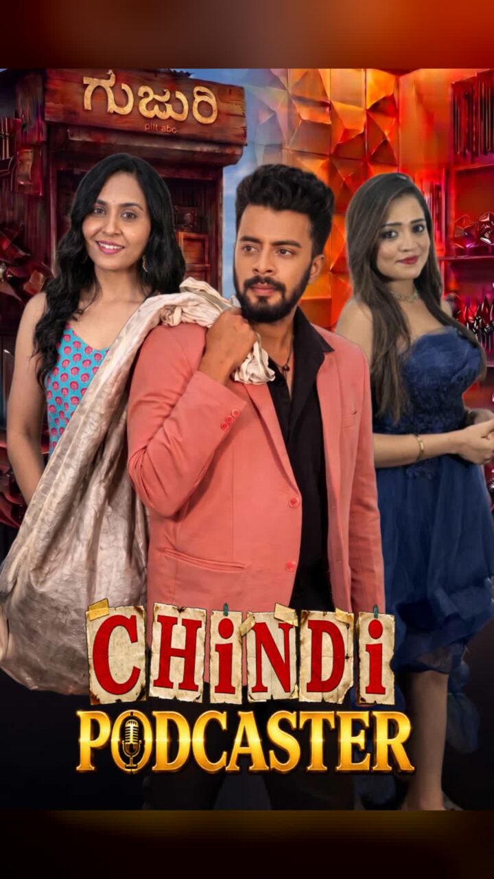Chindi Podcaster