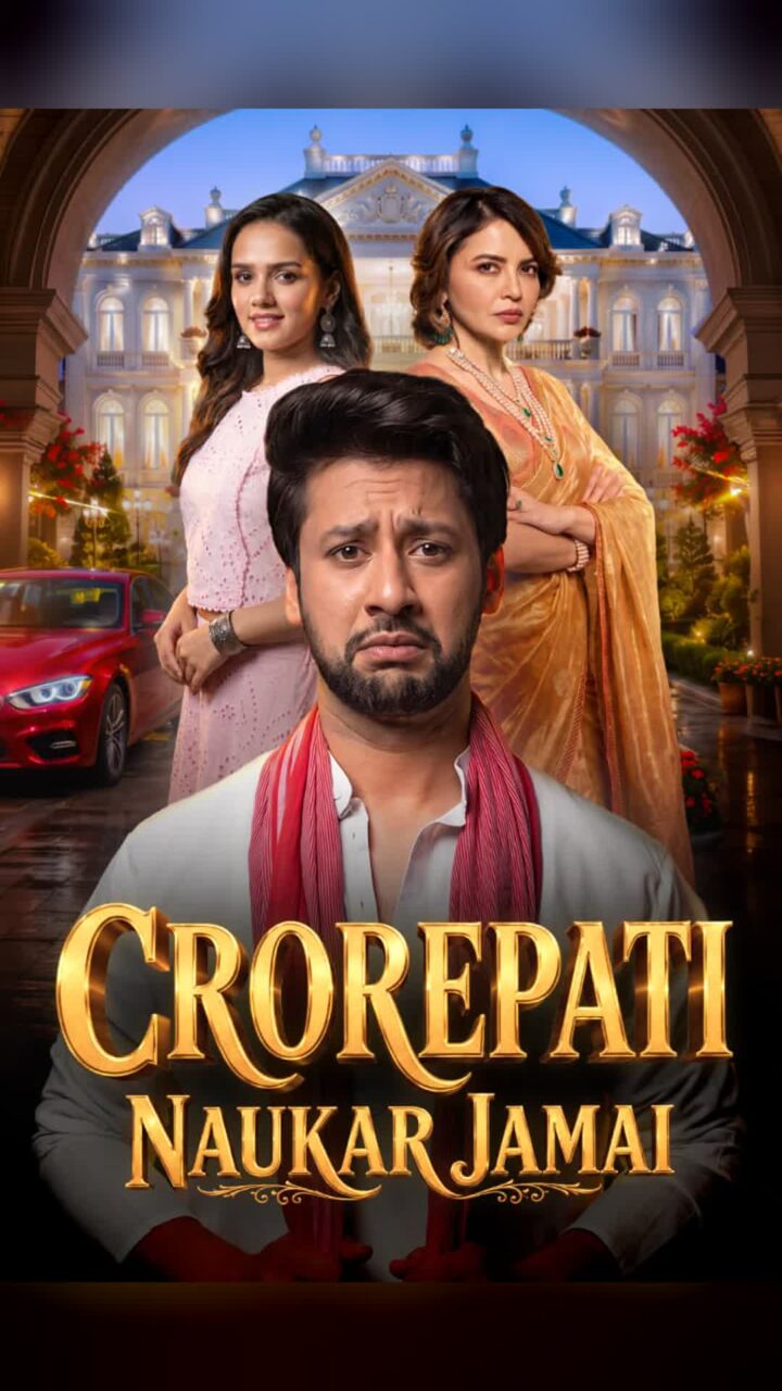 Crorepati Naukar Jamai