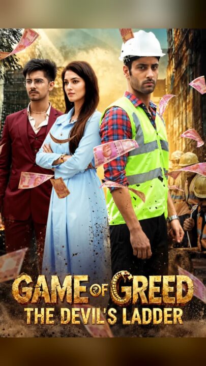 Game of Greed: The Devil's Ladder