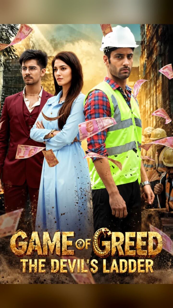 Game of Greed: The Devil's Ladder