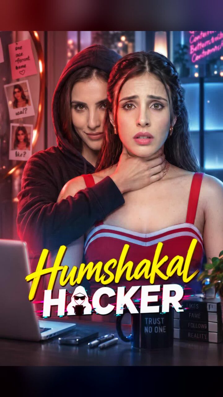 Humshakal Hacker